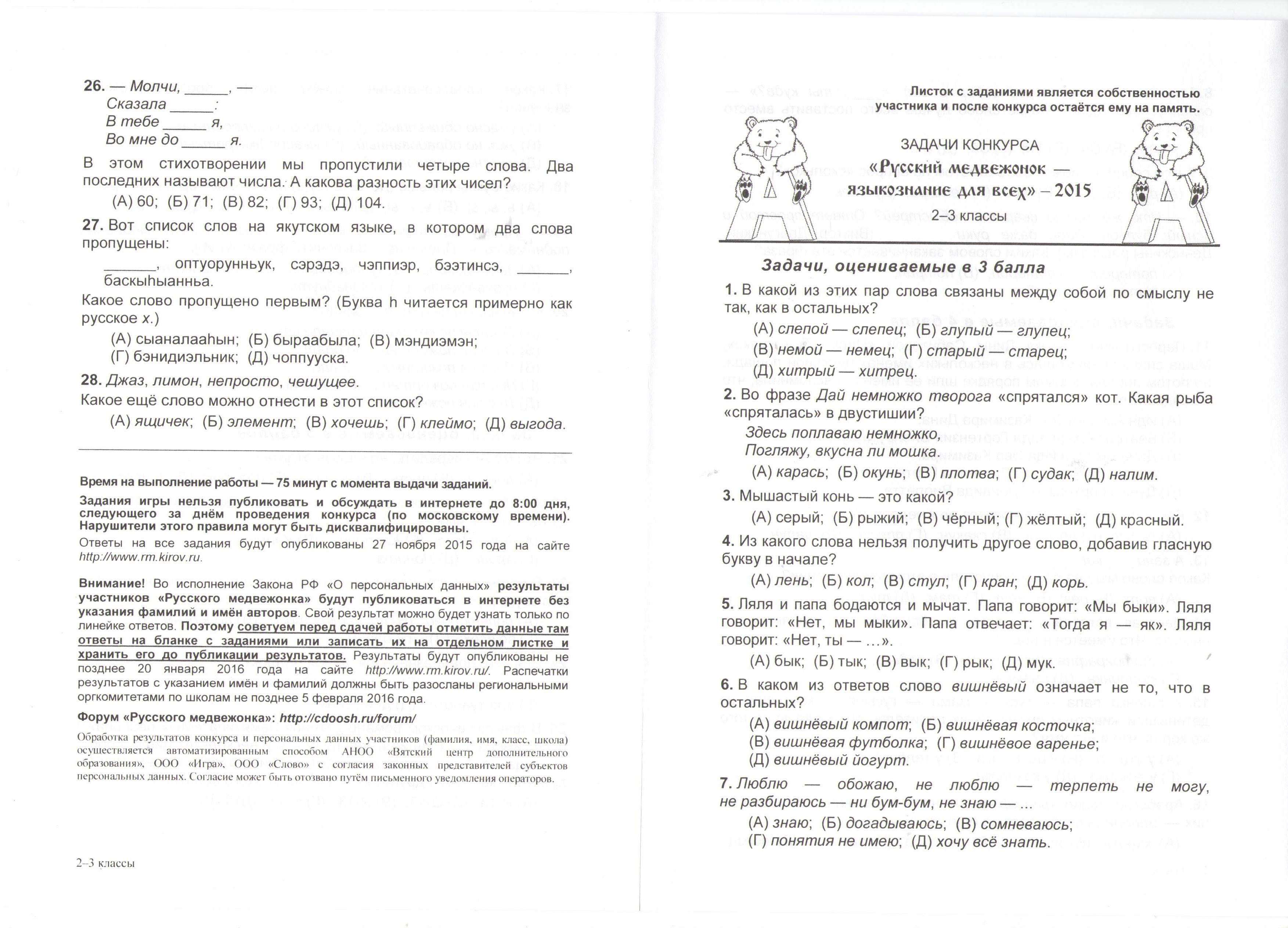 Поздравления с днем рождения внуку Поздравления с днем Защитника Отечества